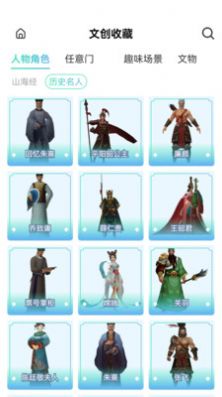 云游天下房车合伙人