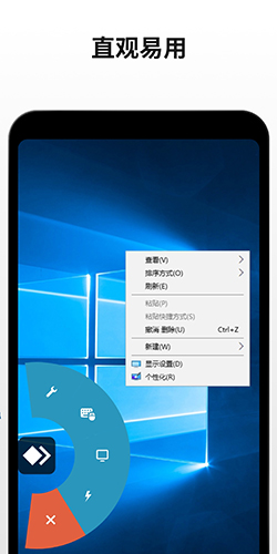 AnyDeskapp