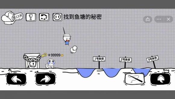 脑洞人大冒险安卓版