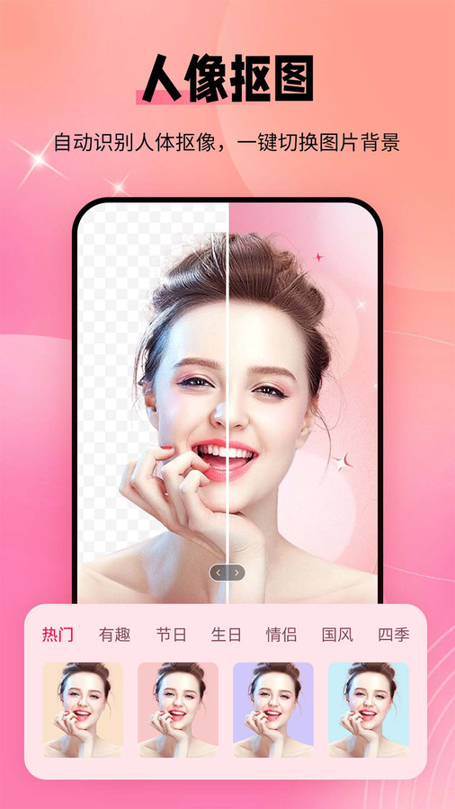 秀颜app免费版