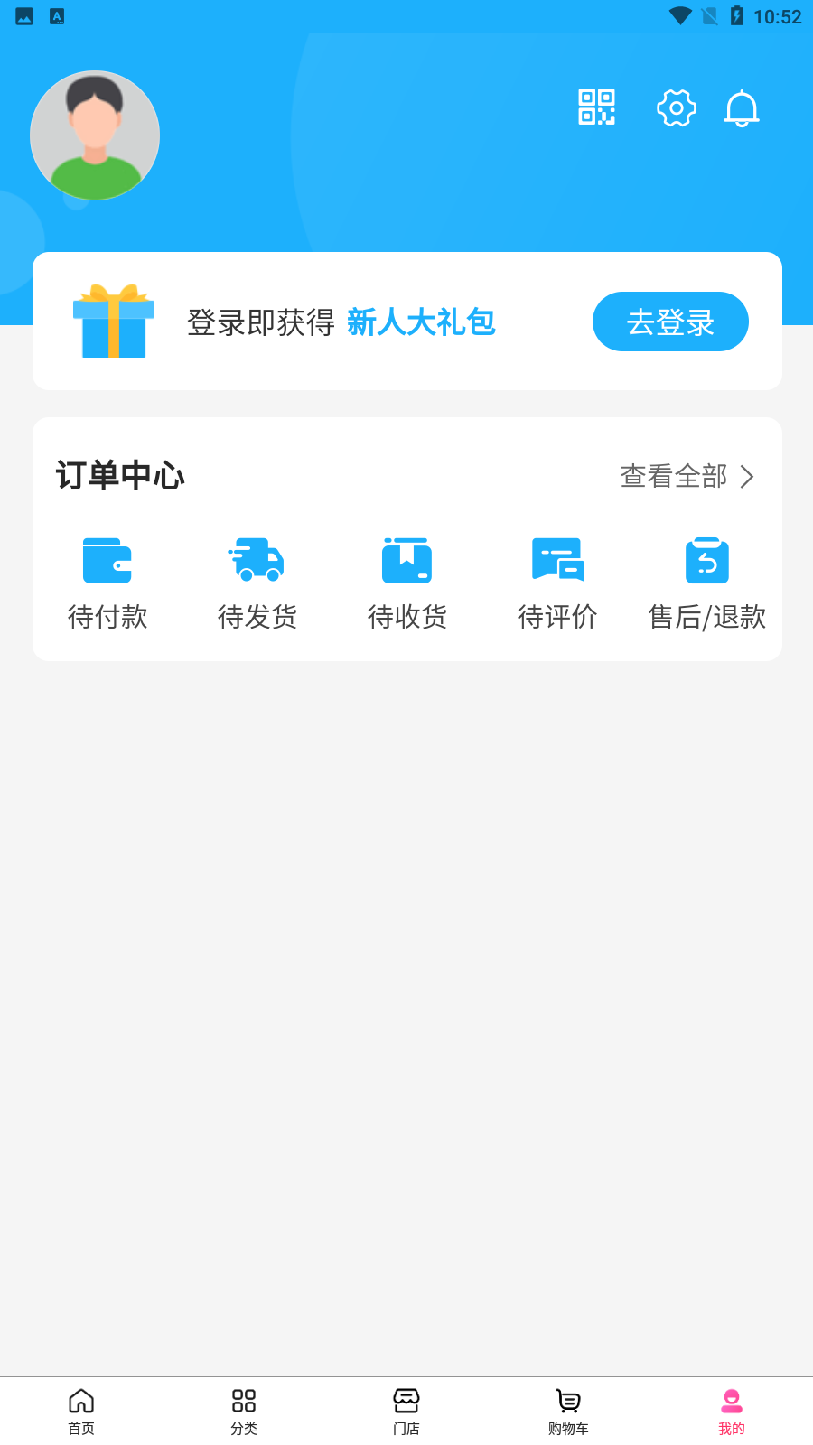 阅文电商系统app手机版