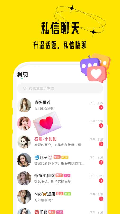 花小游官网正式版