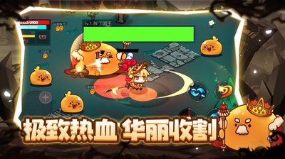 地下城战争安卓免费