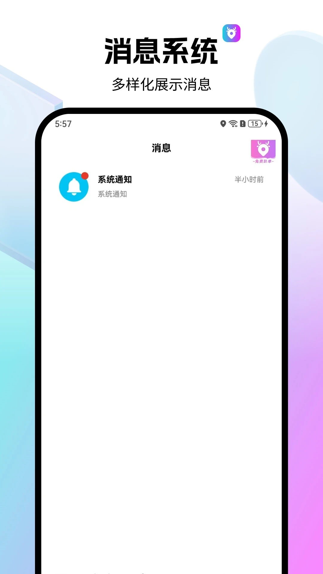 全民代驾最新版安卓