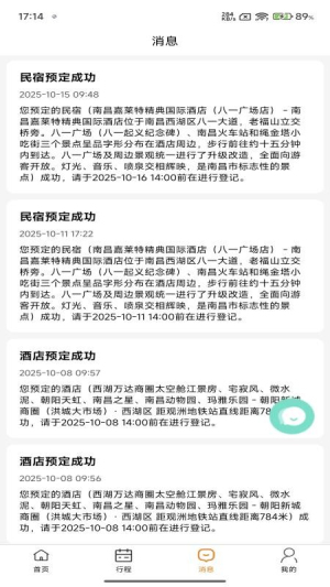 团家官方正式版