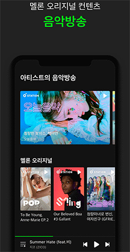 Melon2026最新版