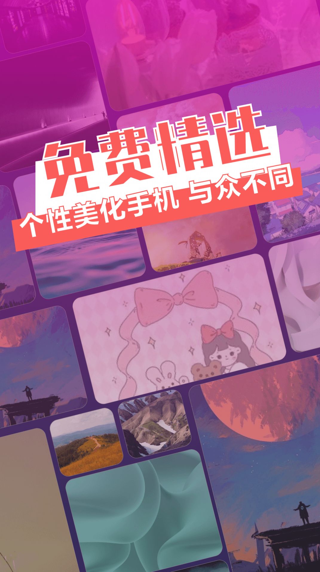 次元动态壁纸app最新版