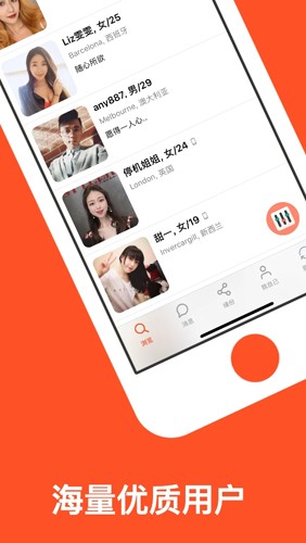 红叶故事婚恋网