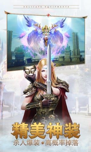 永恒纪元果盘版