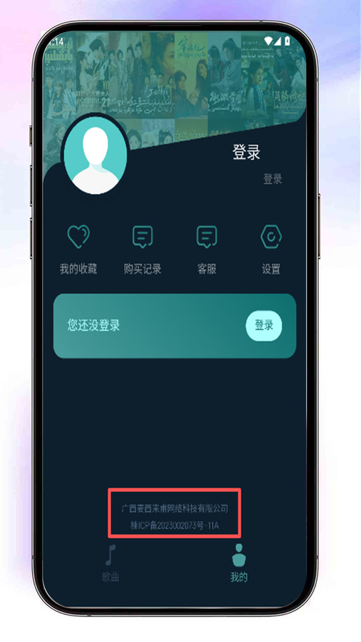 Almas软件