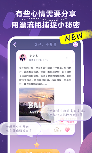 毛滚滚日常最新版