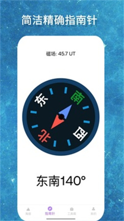 海拔GPS测量仪最新官网
