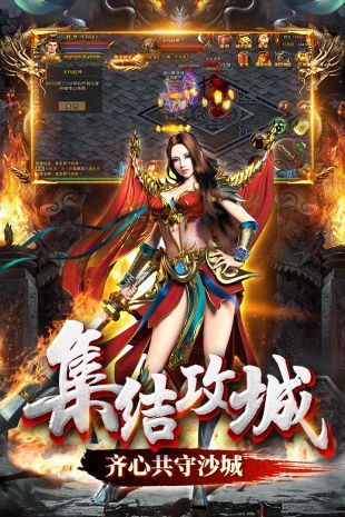 无双屠龙h5游戏
