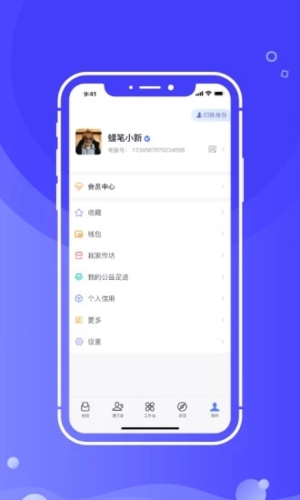 开水壶app