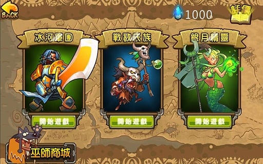 小小荣耀军团破解版