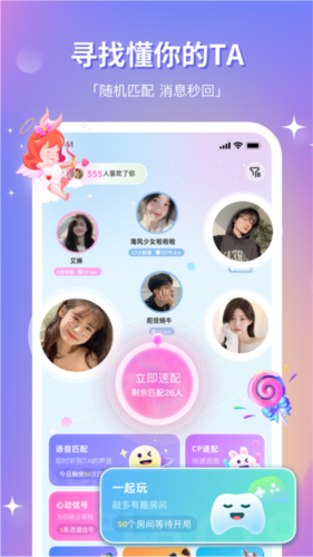 组cp图片4