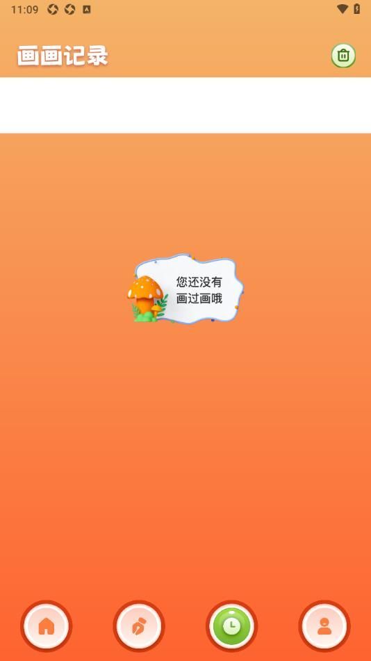 43999盒app