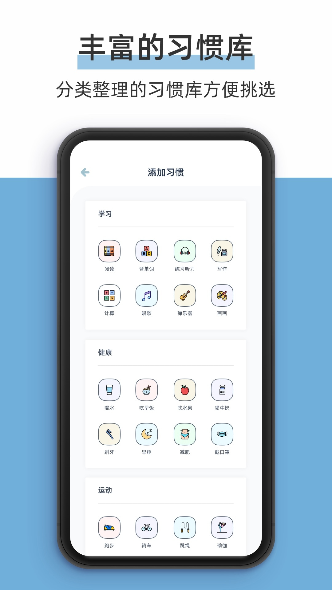 柠檬点点安卓版
