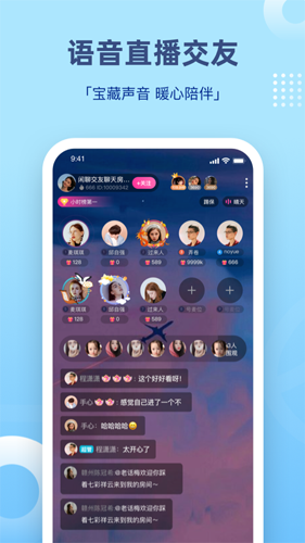 组cpapp