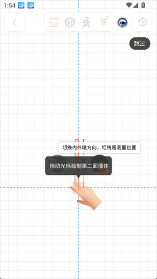 使用方法配图4
