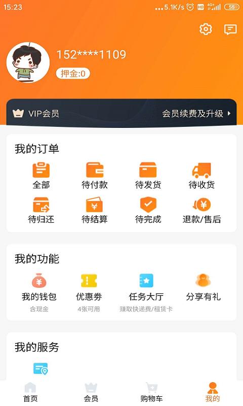 好学点