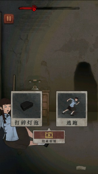 新手攻略配图4