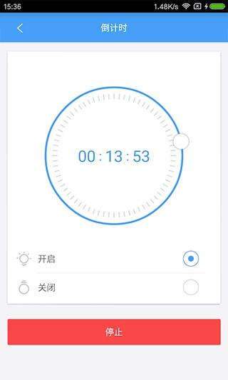 欧普智慧灯光app官方版