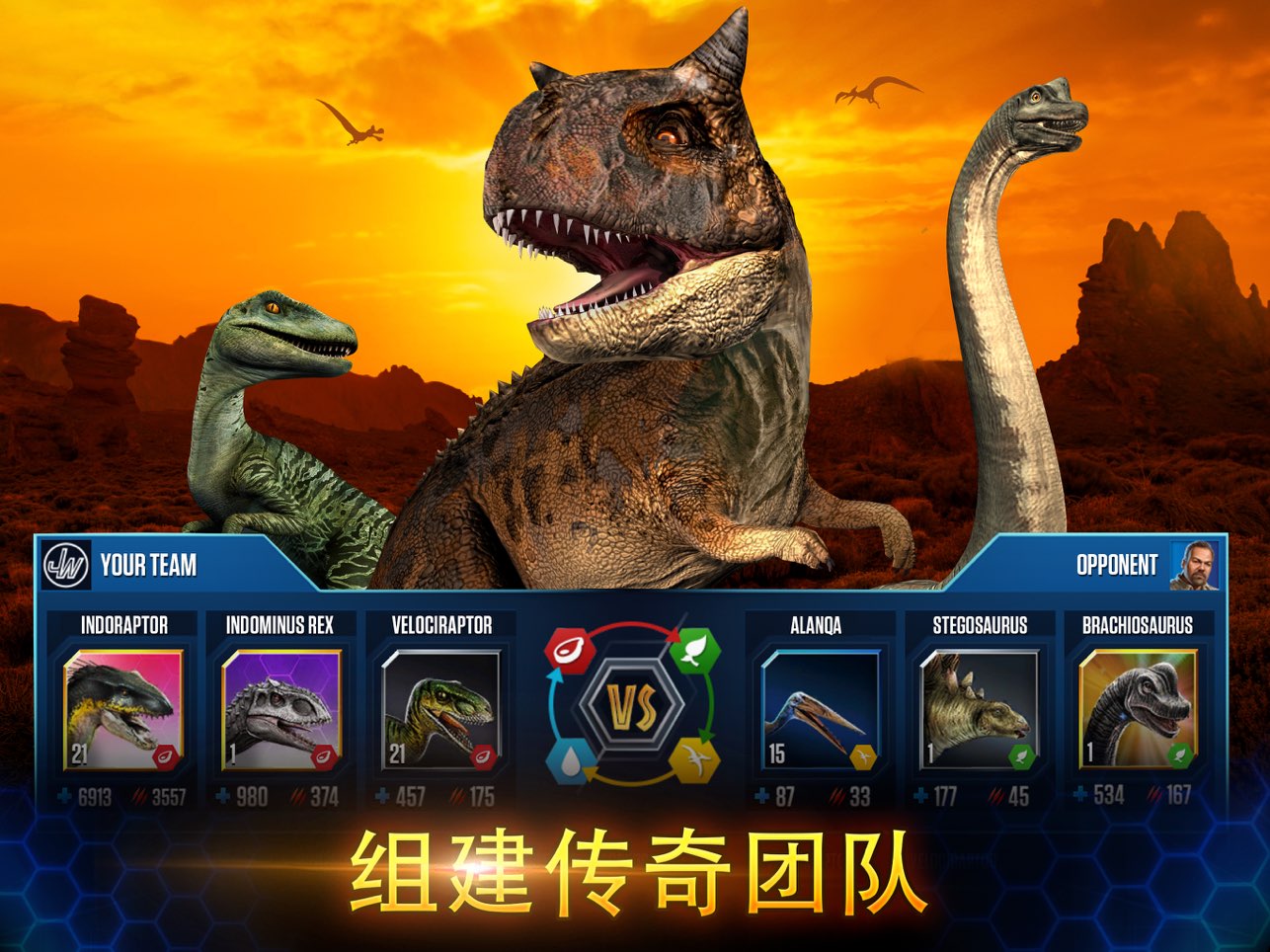 侏罗纪世界