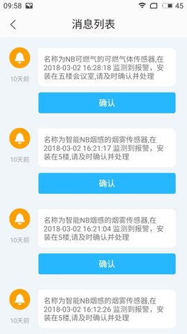 E链润缘app