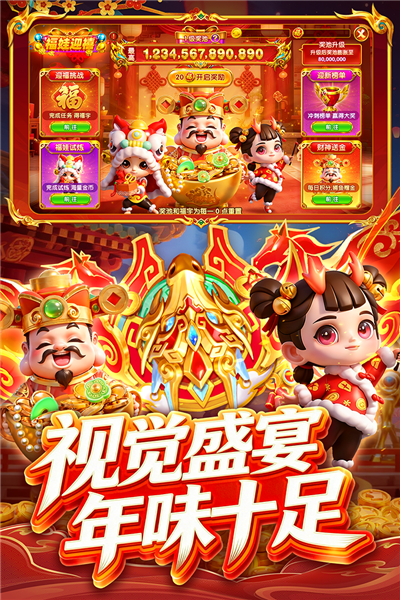 指尖捕鱼