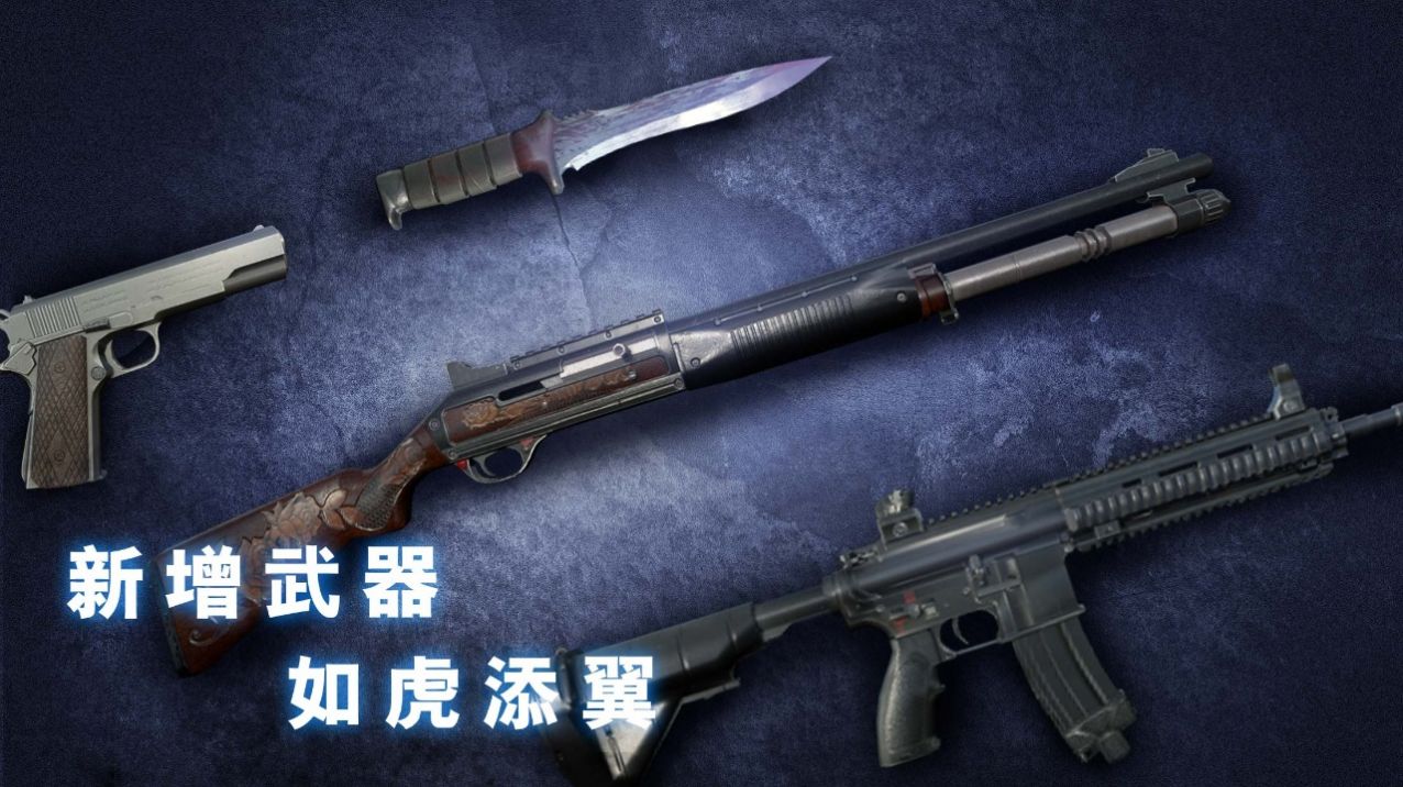 无尽噩梦诡监狱