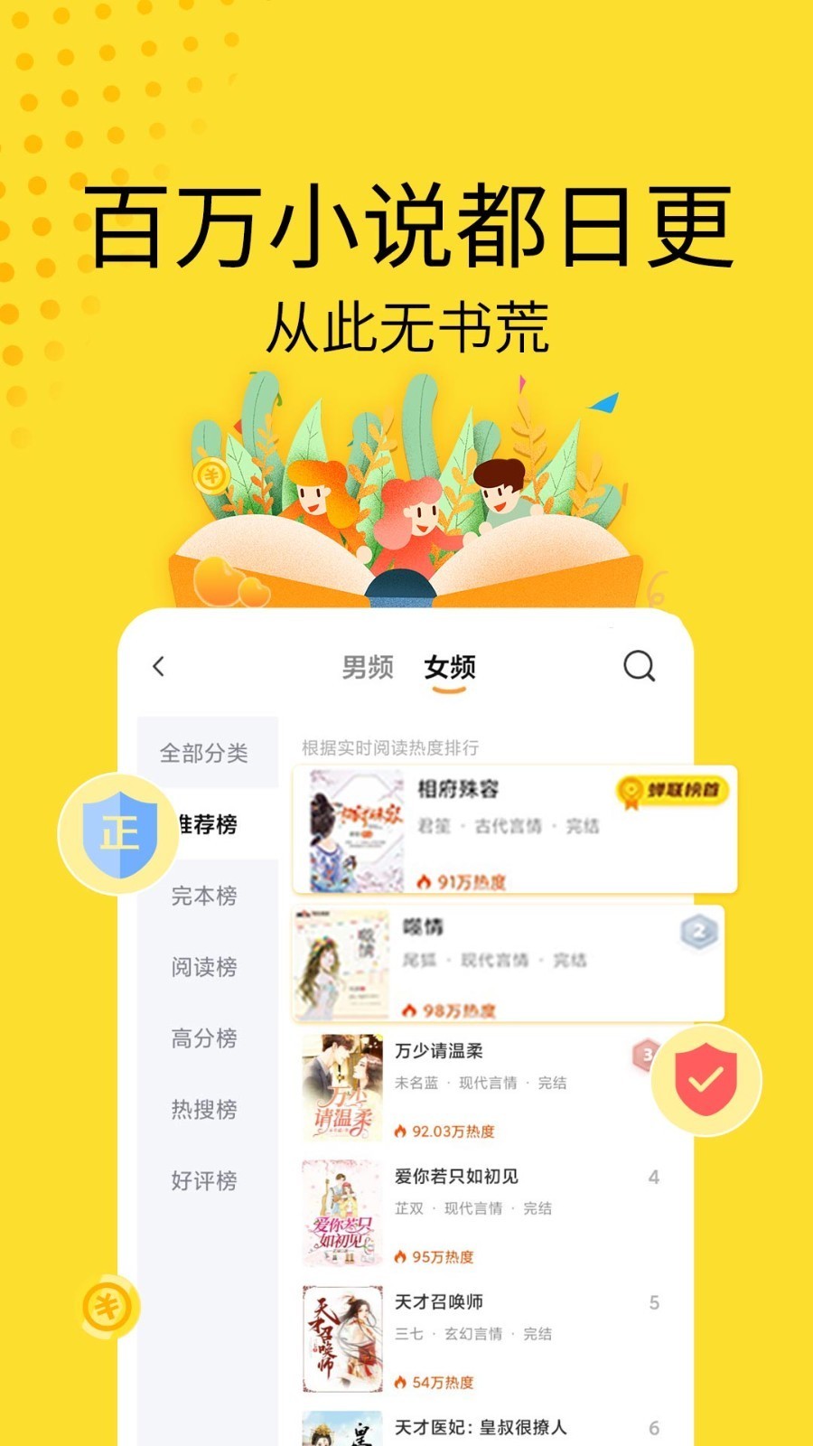 黄豆小说免费阅读