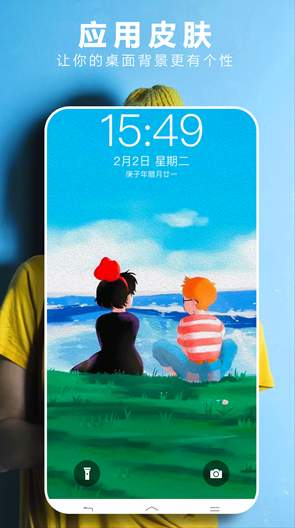 49图库app
