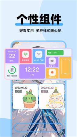 哈屏主题秀全新版
