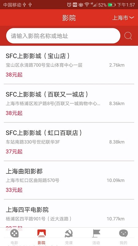 天下票仓