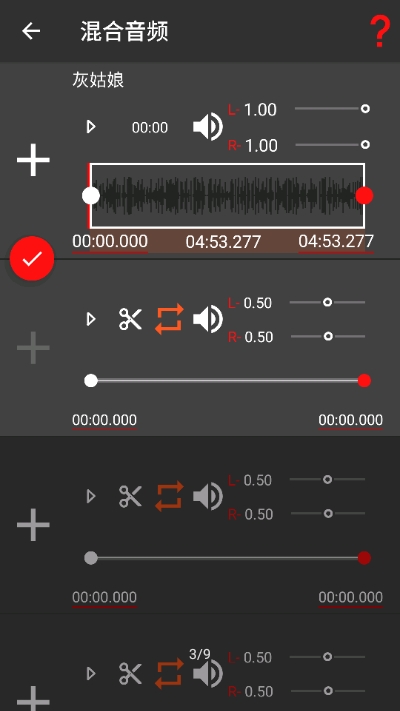 audiolab苹果官方正式版