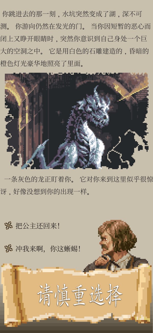 冒险生活