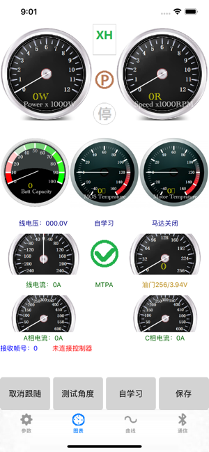 南京远驱