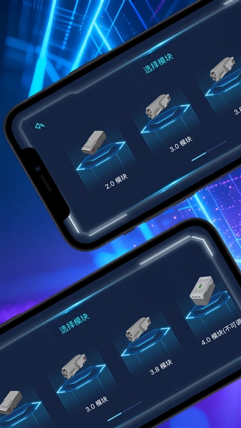 宇星科技安卓版
