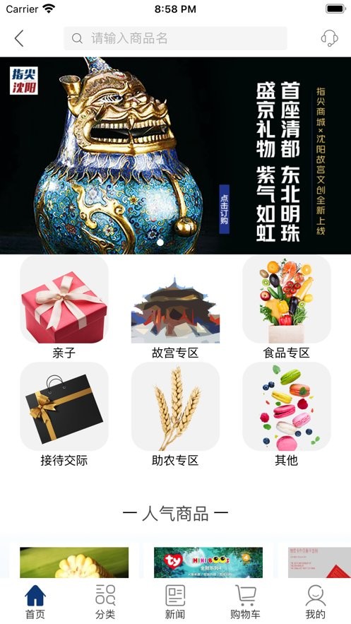 指尖app