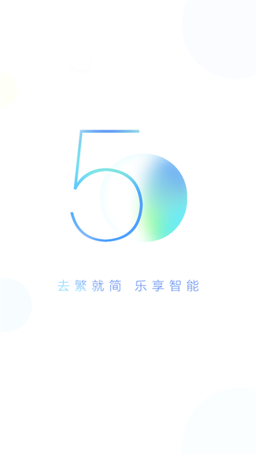 小度App官方版