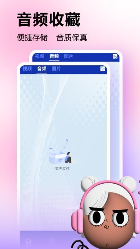 美剧星球播放器app