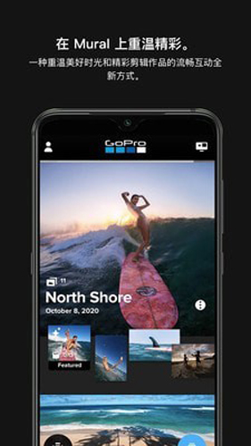 极限照片GoProapp