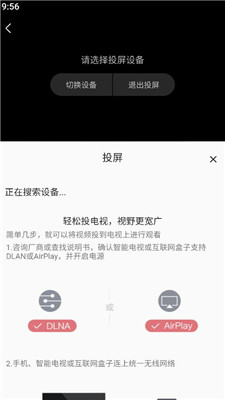 小萌动漫app官方版