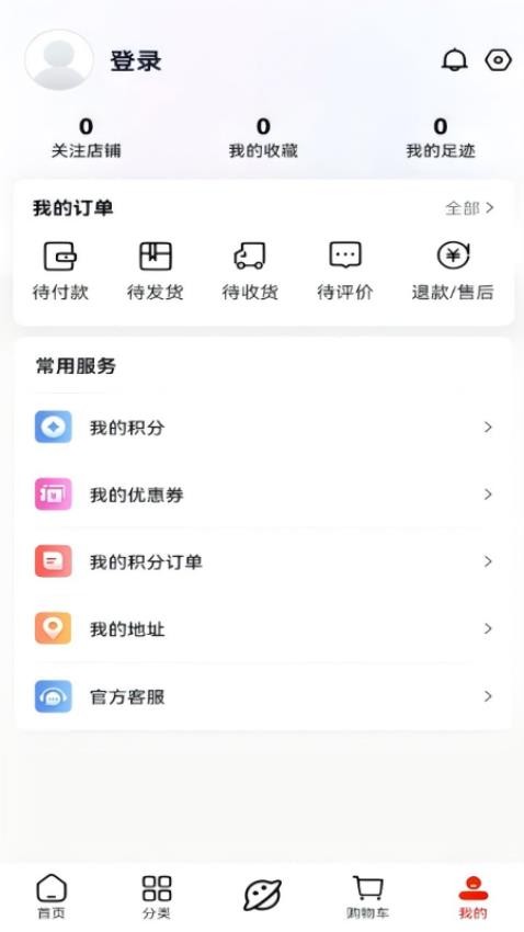 云香印象app