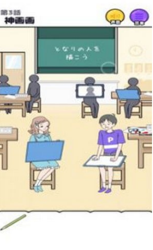 神经质男孩