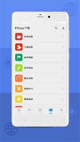 AppStore商店版