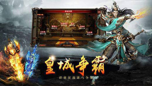 180火龙打金之烽火龙城