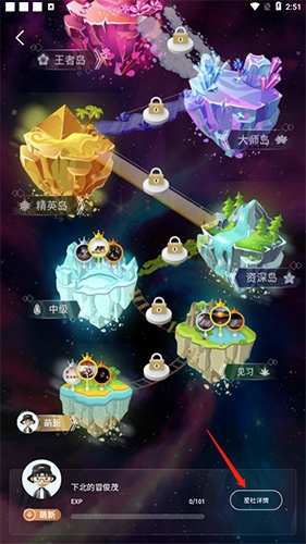 hobby app图片15