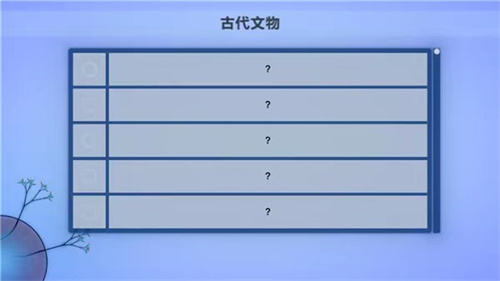 真菌世界中文版